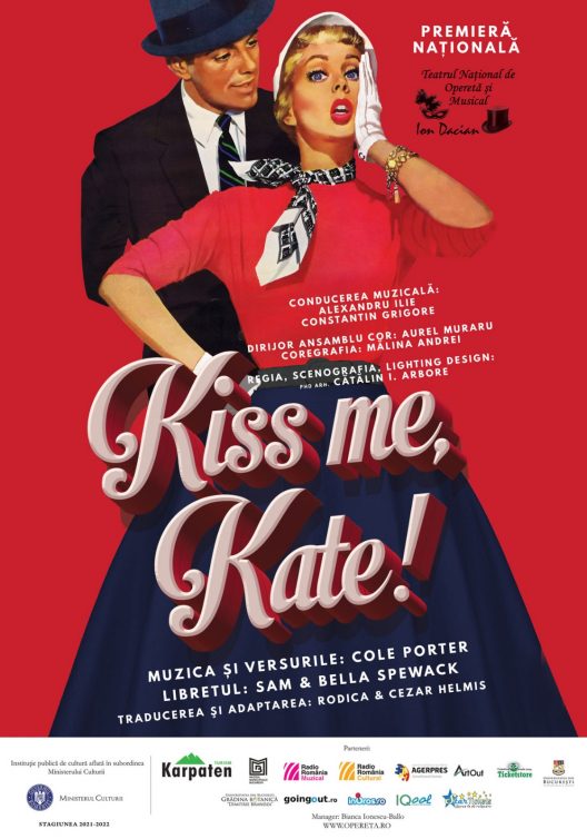 Kiss me Kate